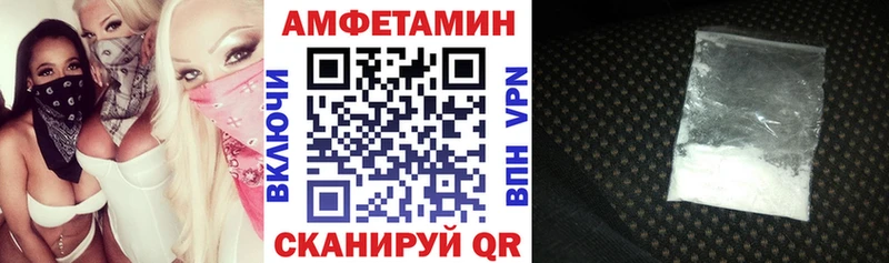 Amphetamine 98% Новое Девяткино