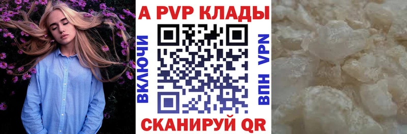 KRAKEN вход  Новое Девяткино  A PVP СК 