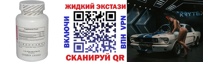 Бутират оксана  darknet официальный сайт  Новое Девяткино 