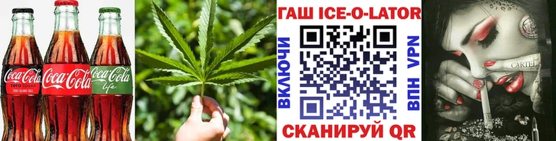 где найти   Новое Девяткино  Еда ТГК конопля 