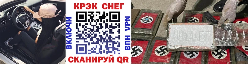 закладка  Новое Девяткино  Cocaine 97% 