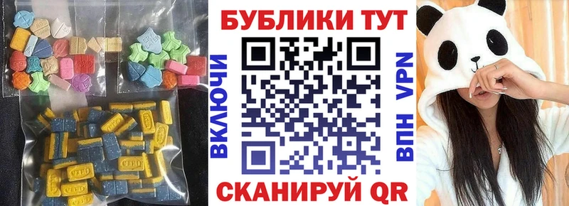 Экстази VHQ  Новое Девяткино 