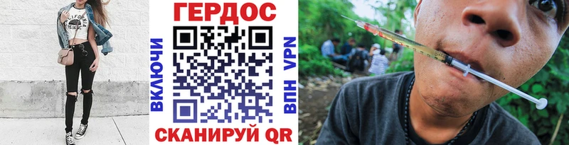 блэк спрут рабочий сайт  Новое Девяткино  Героин Heroin 