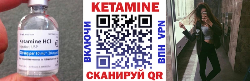 где найти   Новое Девяткино  Кетамин ketamine 