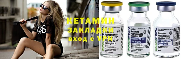 гидра Шадринск