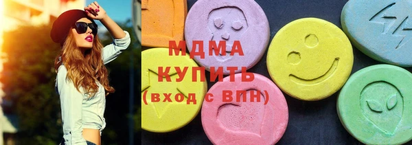 гидра Шадринск