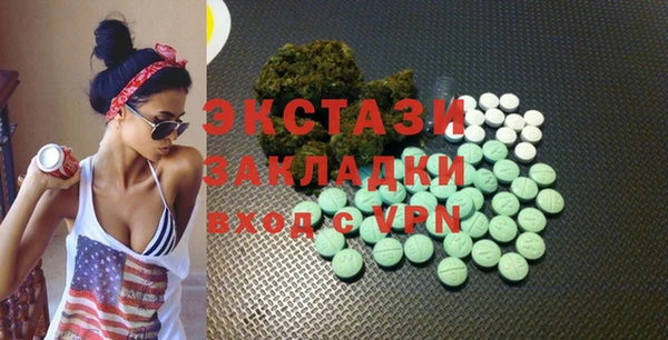 мефедрон Шали