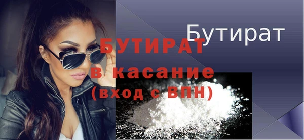 крисы Шарыпово
