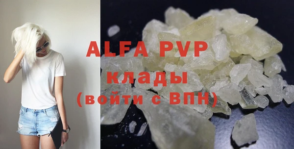 мефедрон Шали