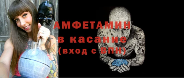 альфа пвп Узловая