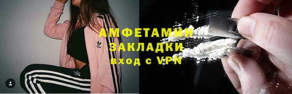 мефедрон Шали
