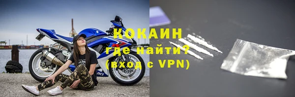 мефедрон Шали