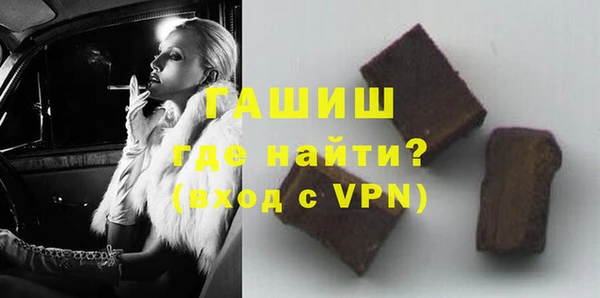 мефедрон Шали