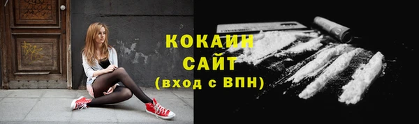 мефедрон Шали