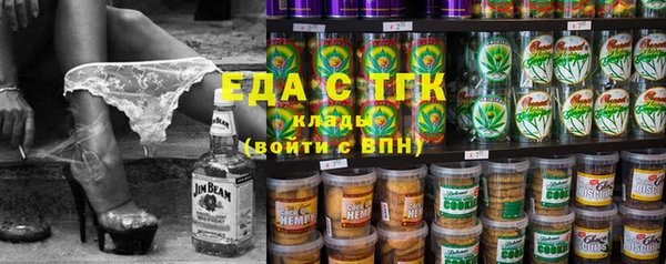 гидра Шадринск