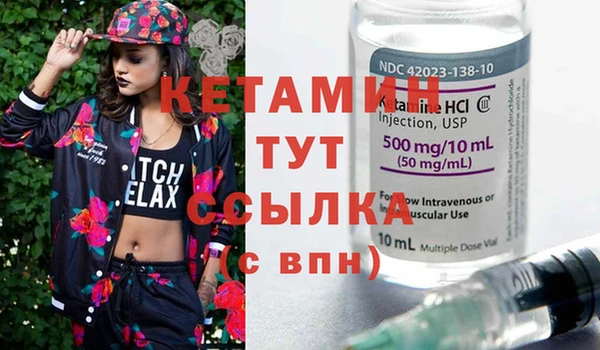 Альфа ПВП Ужур