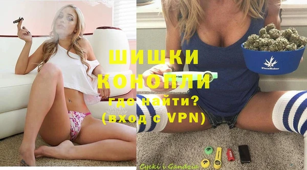 мефедрон Шали