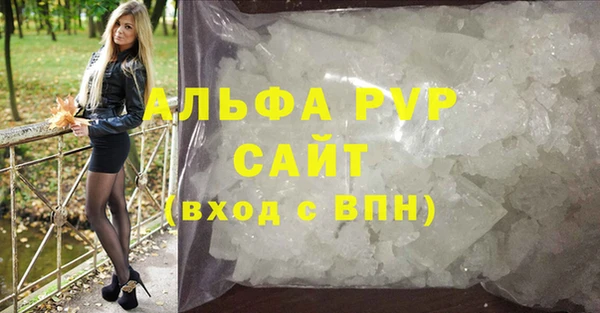 мефедрон Шали