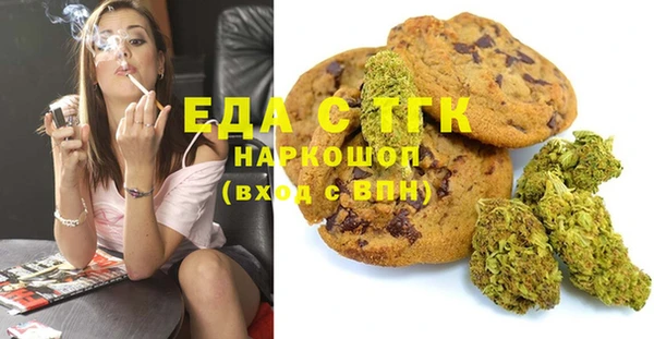 крисы Шарыпово