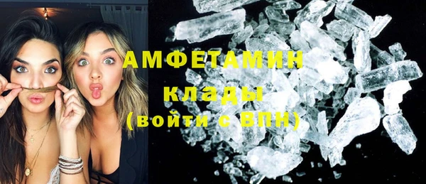 крисы Шарыпово