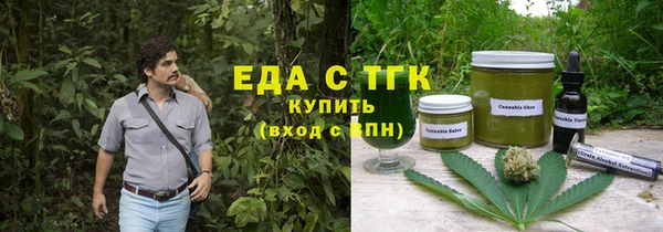 мефедрон Шали