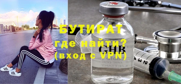 крисы Шарыпово