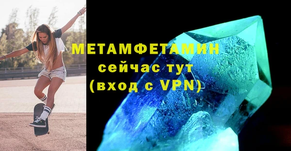 мефедрон Шали