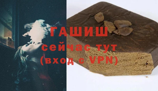 мефедрон Шали