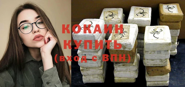 мефедрон Шали