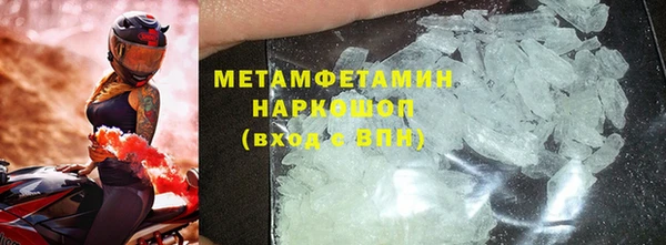 крисы Шарыпово