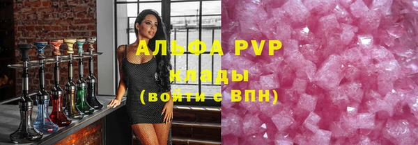гидра Щучье