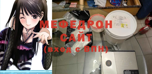 гидра Шадринск