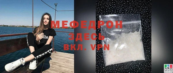 стафф Щигры
