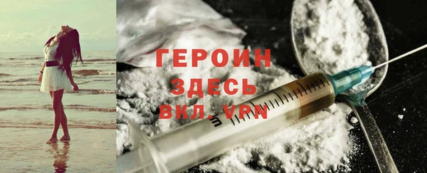 мефедрон Шали