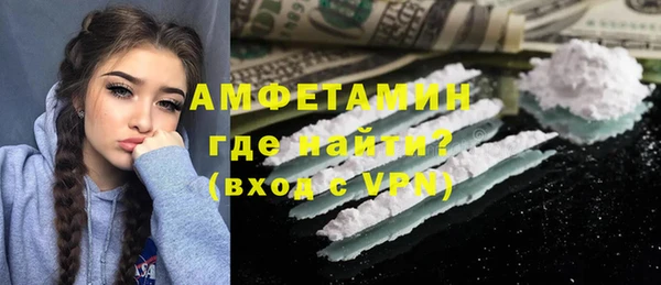 гидра Шадринск