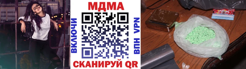 закладки darknet состав МДМА crystal Новое Девяткино
