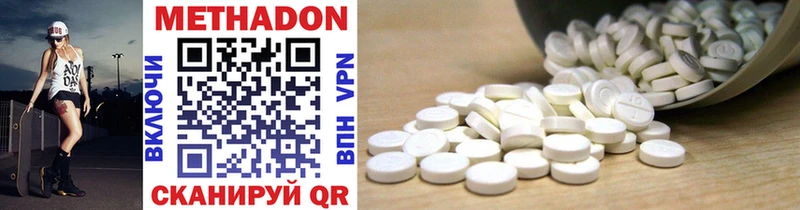 blacksprut ONION  магазин  наркотиков  Новое Девяткино  Метадон кристалл 