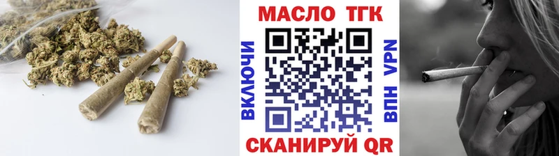 купить сайты Новое Девяткино Дистиллят ТГК гашишное масло